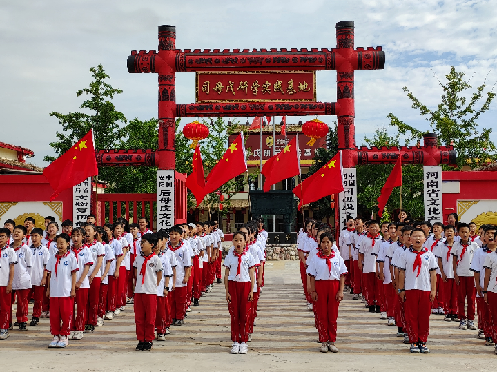 学校开展研学活动